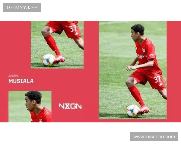 Musiala合同细节与薪资结构曝光:拜仁核心续约条款及收入分配解析