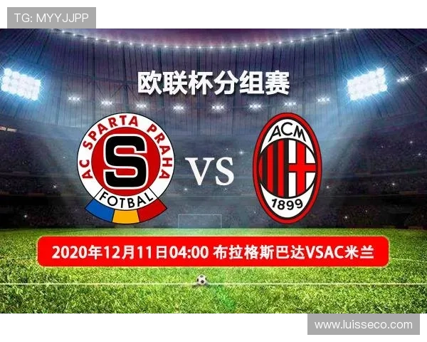 AC米兰体系受限，整体解决方案是否具备成疑